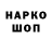 Бутират 1.4BDO UK MONSTER