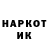 ГЕРОИН VHQ Lil Hellboy