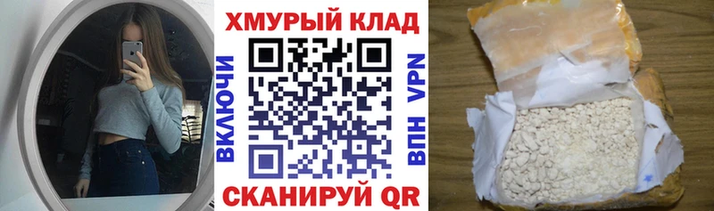 Героин Heroin Дигора