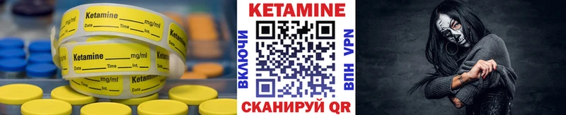 КЕТАМИН VHQ  сколько стоит  KRAKEN сайт  Дигора 