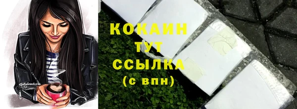 кокаин перу Белокуриха