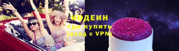 альфа пвп VHQ Баксан