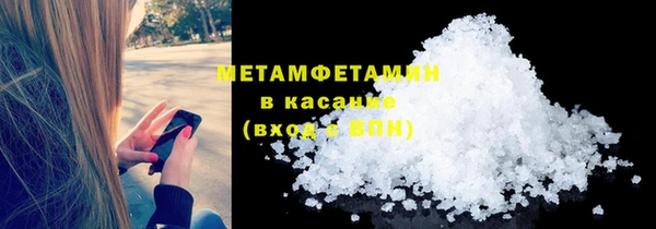 альфа пвп VHQ Баксан