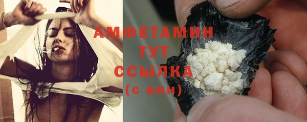 spice Балахна