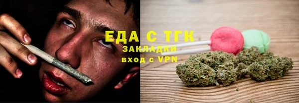 spice Балахна