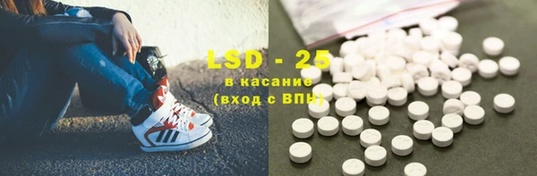 spice Балахна