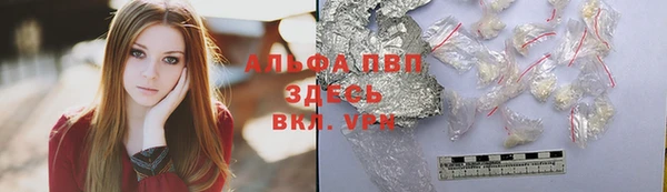 альфа пвп VHQ Баксан