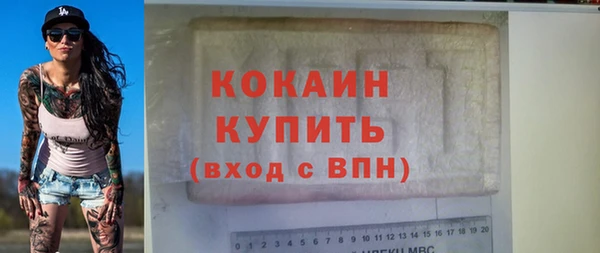 альфа пвп VHQ Баксан