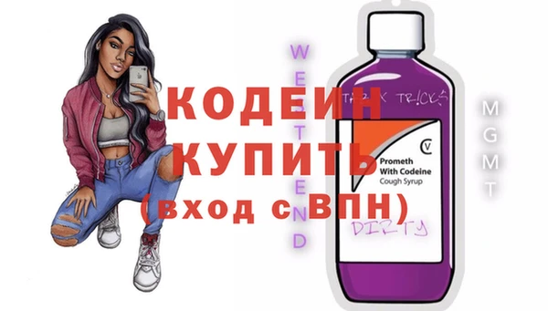 соль курить ск Беломорск