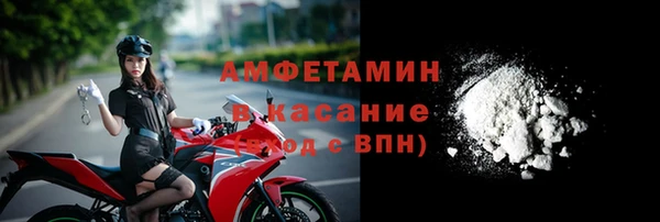 spice Балахна