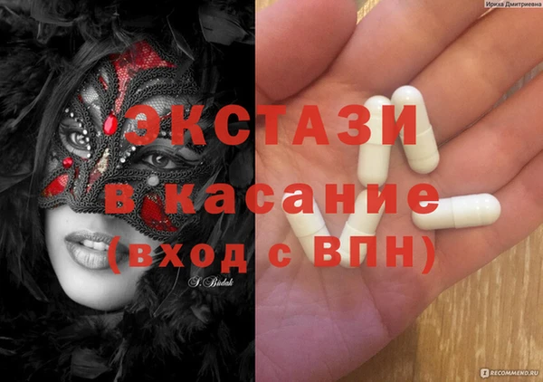 альфа пвп VHQ Баксан