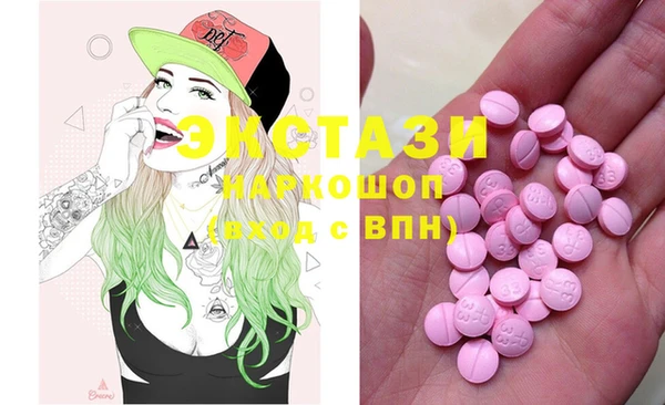 spice Балахна
