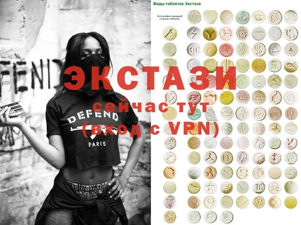 альфа пвп VHQ Баксан