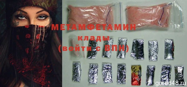 дмт Балабаново