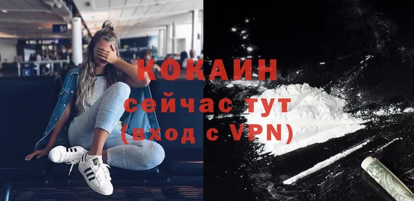 альфа пвп VHQ Баксан