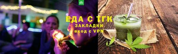 кокаин перу Белокуриха