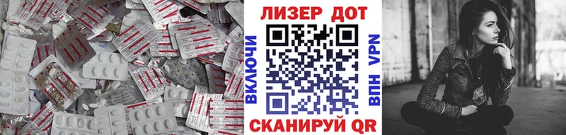ЛСД экстази кислота  цены   Дигора 