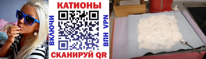 Мефедрон кристаллы  продажа наркотиков  kraken рабочий сайт  Дигора 